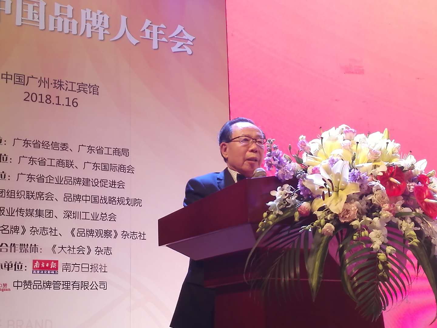 微信图片_20180117175619.jpg